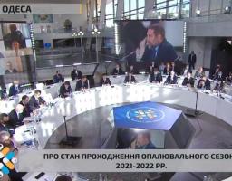 Сергій Гайдай бере участь у засіданні Конгресу місцевих і регіональних влад при Президентові України