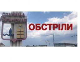 Сергій Гайдай: обстріли бойовиків стають все частішими та загрозливішими – вчора ними випущено 47 артснарядів. Двоє осіб зазнали поранень