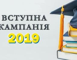 Майбутні вчителі та лікарі, що працюватимуть в селах, можуть першочергово вступити на бюджет