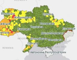 Ознаки для визначення регіону зі значним поширенням COVID-19