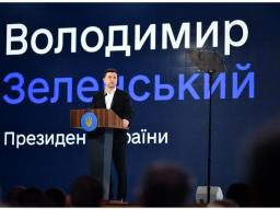 Володимир Зеленський: Країна, яка прагне бути конкурентоспроможною, має визначити освіту та науку своїми стратегічними сферами