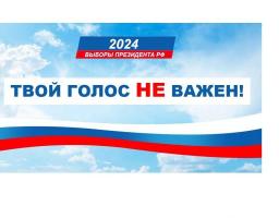 цик рф визначилась – за путіна в «лнр» проголосують понад 1,6 млн виборців