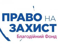 Завтра в Одесі можна буде звернутися до психолога і юриста