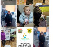 У Луцьку переселенцям з Луганщини надані матраци, постільна білизна, посуд