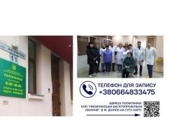 У Дніпрі надають медичну допомогу лікарі з Лисичанська