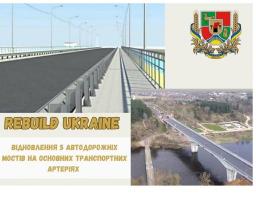 Відбудова п'яти зруйнованих автодорожніх мостів на основних транспортних артеріях: іноземні інвестори зацікавилися проєктами відновлення Луганщини