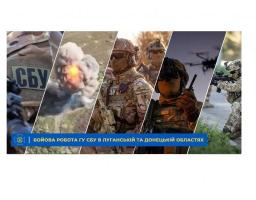 15 танків, 22 броньовані машини, сім комплексів РЕБ росіян знищили цьогоріч співробітники управління СБУ в Донецькій та Луганській областях