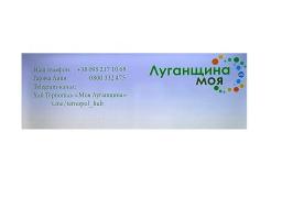 У хабі в Тернополі переселенці з Луганщини, які є особами з інвалідністю, можуть одержати продуктові набори від благодійників