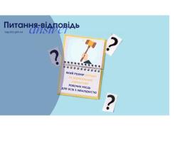 Який розмір штрафу за невикористання нормативу робочих місць для осіб з інвалідністю