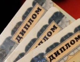 Як отримати дублікат документа про вищу освіту