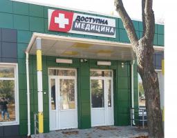 У Міловському районі відбулася передача амбулаторії у комунальну власність