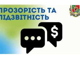Прозорість і підзвітність: до НАЗК направлено інформацію про порушників правил декларування доходів