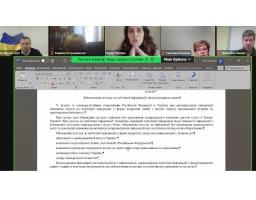 Луганщина долучається до ініціатив «Партнерство «Відкритий Уряд»