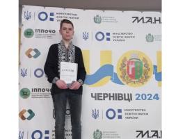 Сєвєродончанин – дипломант всеукраїнської олімпіади з інформатики