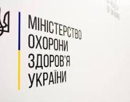 Пацієнти з раком крові отримають ефективні безоплатні ліки
