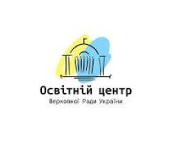 Освітнім центром Верховної Ради на Луганщині організовані спеціальні тренінги