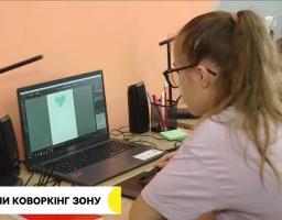 Мультифункціональну коворкінг-зону облаштували на базі шелтеру переселенців Луганщини в Дніпрі (відео)