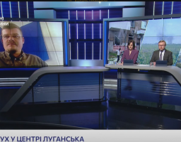 Артем Лисогор про ситуацію на Луганщині – 16 травня, день (відео)
