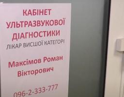 У хабі в Вінниці відкрили медичне відділення, лікарі якого приймають жителів Луганщини