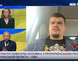 Артем Лисогор про ситуацію на Луганщині – 25 травня, ранок (відео)