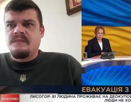 Артем Лисогор про події на Луганщині – 23 жовтня, ранок (відео)