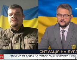 Артем Лисогор про ситуацію на Луганщині – 2 жовтня, ранок (відео)