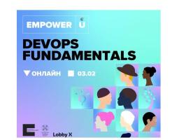 Для ветеранів, військових та їхніх родин запускають безкоштовний ІТ-курс з основ DevOps