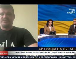 Артем Лисогор про ситуацію на Луганщині – 3 липня, ранок (відео)