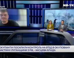 Артем Лисогор про ситуацію на Луганщині – 27 червня, день (відео)