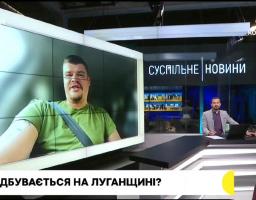 Артем Лисогор про ситуацію на Луганщині – 22 липня, ранок (відео)
