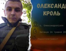 У День військ зв'язку та кібербезпеки ЗСУ ми не лише вітаємо наших захисників, а й згадуємо тих, хто вже не з нами
