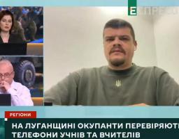 Артем Лисогор про ситуацію на Луганщині – 9 листопада, ранок (відео)