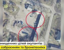 У Сватівському районі СБУ знищила склад боєприпасів та броньовану техніку окупантів