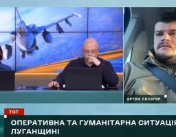 Артем Лисогор про події на Луганщині – 5 грудня, ранок (відео)