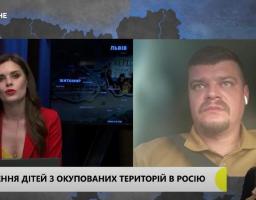 Артем Лисогор про депортацію росіянами дітей з Луганщини – 20 червня, вечір (відео)