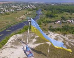 На Новопсковщині розгорнули 20-метровий Прапор України