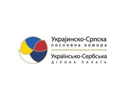 Про проведення у жовтні 2017 року в Новому Саді, Республіка Сербія ювілейного 50-го міжнародного ярмарку туризму та міжнародних ярмарок ЛОРІСТ.