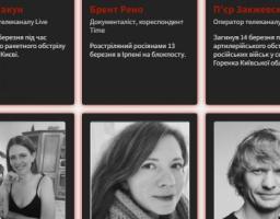 За понад сто днів цієї війни росіяни вбили 32 журналістів