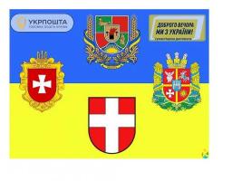 Переселенці з Луганщини на Рівненщині, Волині та Житомирщині можуть отримати гуманітарну допомогу поштою – заповніть форму