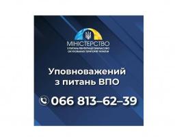 Уряд створив посаду Уповноваженого з питань внутрішньо переміщених осіб