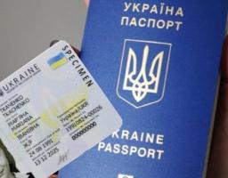 Покроковий алгоритм дій у разі втрати паспорта під час війни