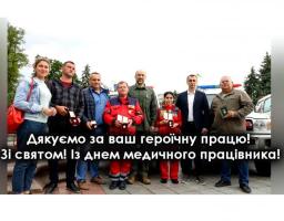 3,5 мільйона звернень пацієнтів, 15 тисяч операцій, 126 тисяч виїздів «швидкої» – таким було щорічне навантаження на понад 9 тисяч медиків Луганщини