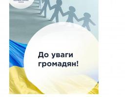 Якщо ви постраждали від сексуального насильства, пов’язаного з воєнними діями та збройним конфліктом, ви маєте право на: