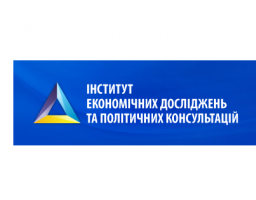Увага конкурс! Підтримка регіонального діалогу в реформі охорони здоров'я