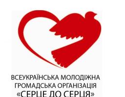 У жовтні відбудеться міжнародна поїздка «Гуманітарно-медична співпраця» країнами Європи 