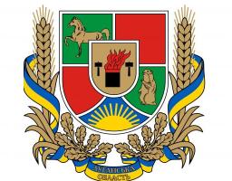 Луганщина відзначає День народження