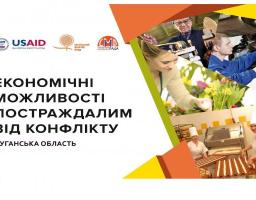 Другий набір на безкоштовний тренінговий курс з розвитку бізнес-навичок