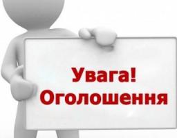 «Відкритий світ молоді» запрошує на навчання до Європи