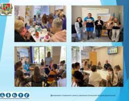 Продовжуємо рубрику «Про соціальні послуги простими словами!» Блок 8 «Формування життєстійкості»