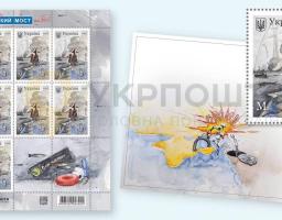 Укрпошта випустить поштову марку зі зруйнованим кримським мостом: отримати можна буде в першій половині листопада